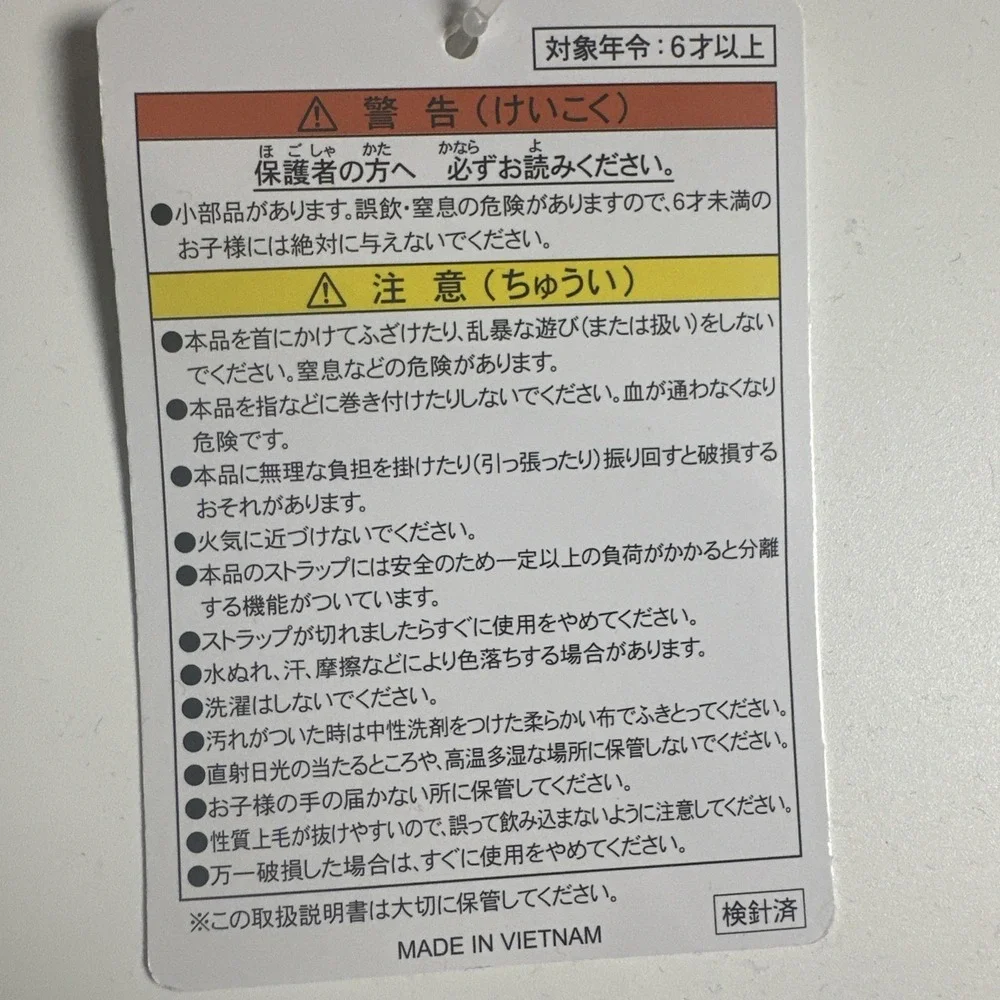 Tokyo Disney Resort new tags